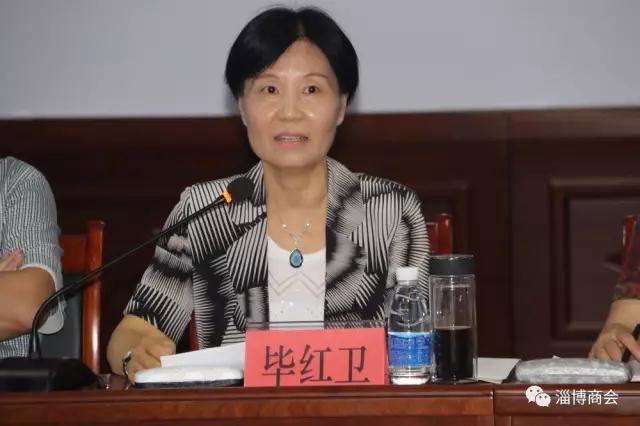 我公司正式成為淄博市工商聯會員單位99